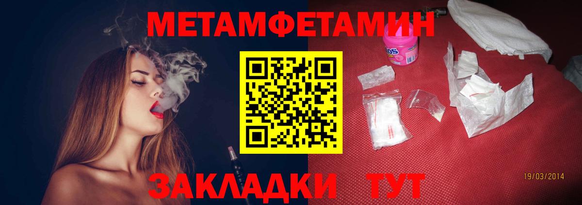 Знаменск  Amphetamine  Вход с VPN  Амфетамин  Amphetamine 98% 