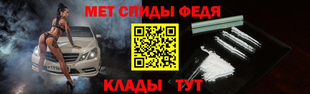 Амфетамин 97% Знаменск