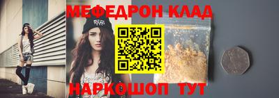 кокаин перу Мариинск