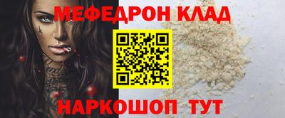 кокаин перу Мариинск