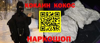 героин Малоярославец