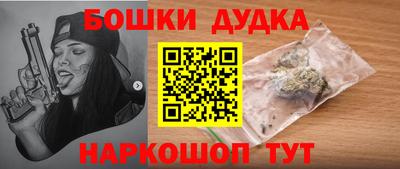 героин Малоярославец