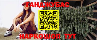 mix Малгобек