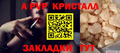кокаин перу Мариинск