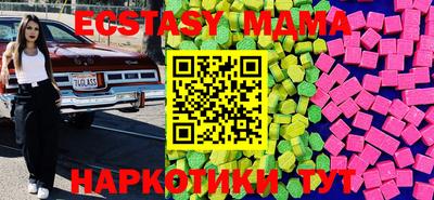 mix Малгобек