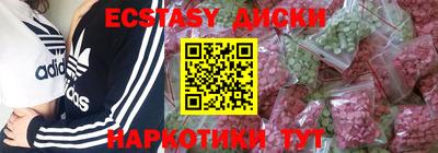 кокаин перу Мариинск
