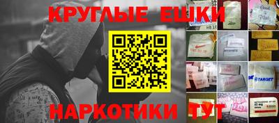 героин Малоярославец