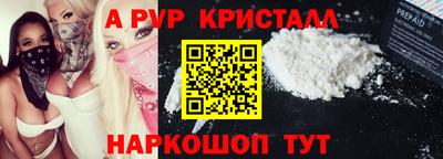 кокаин перу Мариинск