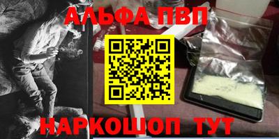 кокаин перу Мариинск