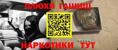 кокаин перу Мариинск