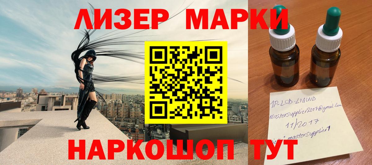 Лсд 25 экстази  LSD-25 экстази кислота  Вход с VPN  Знаменск 