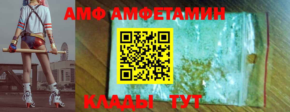 Метамфетамин  Вход с VPN  Знаменск  Метамфетамин винт 