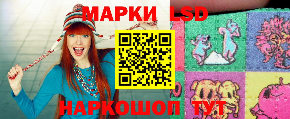 Марки NBOMe 1,8мг  Марки NBOMe 1,8мг  что такое наркотик  Марки NBOMe  Знаменск  Вход с VPN 