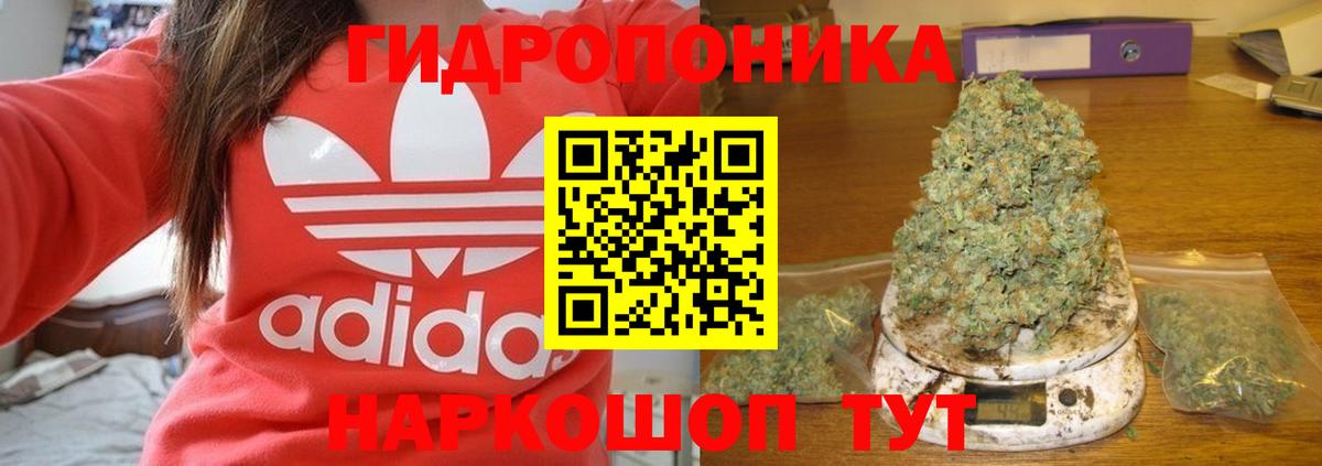 МАРИХУАНА OG Kush  Вход с VPN  МАРИХУАНА гибрид  Шишки марихуана тримм  Знаменск 
